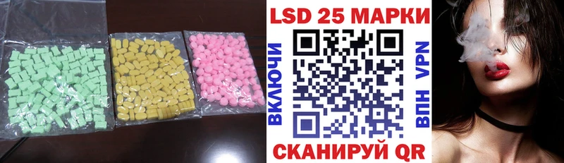 ЛСД экстази кислота  что такое   Спасск-Дальний 