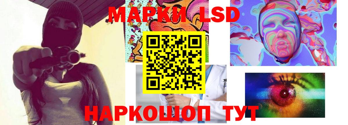Спасск-Дальний  LSD-25 экстази ecstasy  Вход с VPN  Лсд 25 экстази ecstasy 