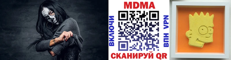 сколько стоит  Спасск-Дальний  ссылка на мегу   МДМА crystal 