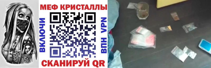 Меф VHQ  Спасск-Дальний 