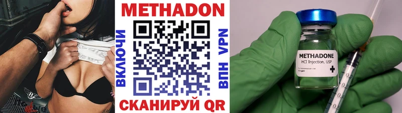 МЕТАДОН кристалл  кракен зеркало  Спасск-Дальний  цена  