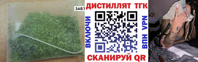 ТГК вейп Спасск-Дальний